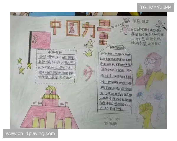 中国足球第一球星崛起之路从默默无闻到领航国家队的传奇历程