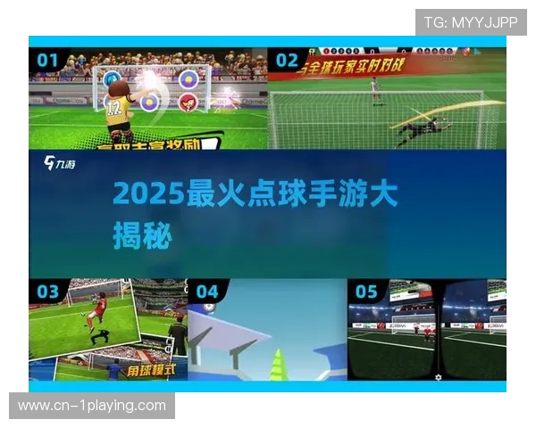 竞彩足球星期天开售时间揭秘 足球迷必知的重要信息